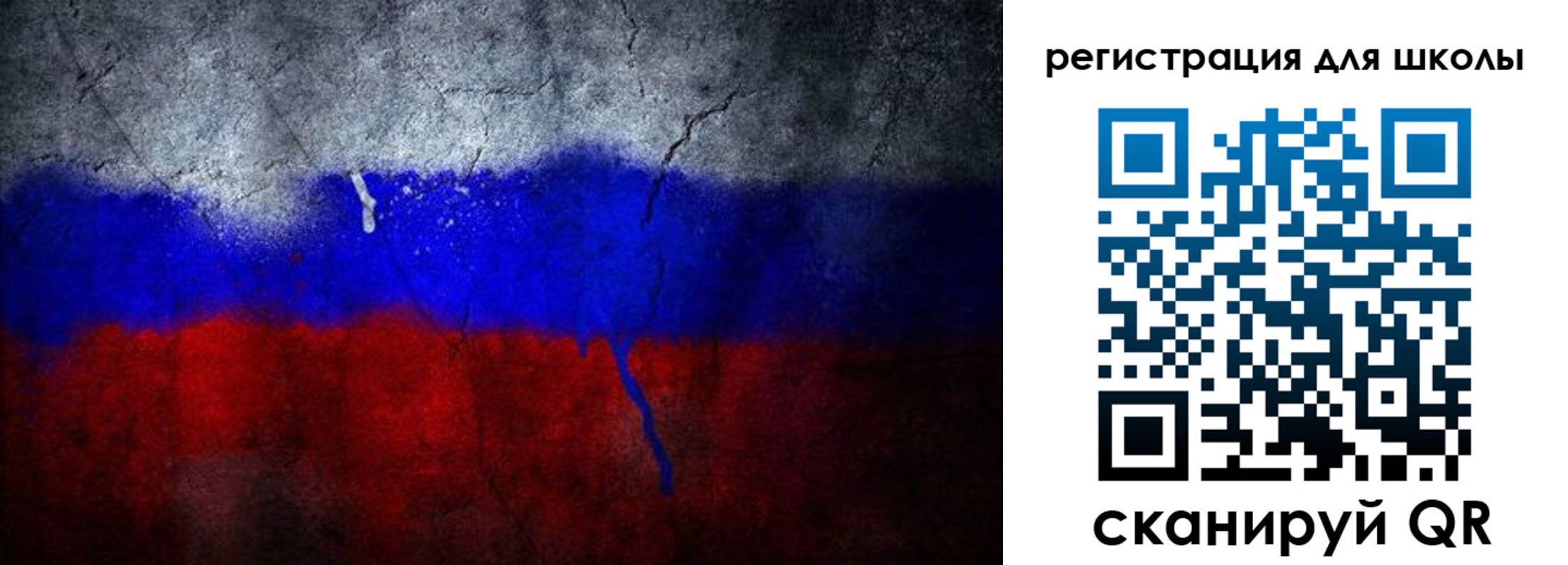 временная регистрация надежно в Армянске