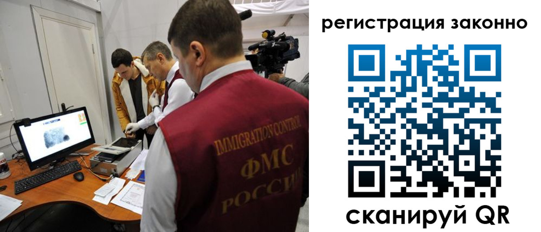 временная регистрация гарантия в Армянске